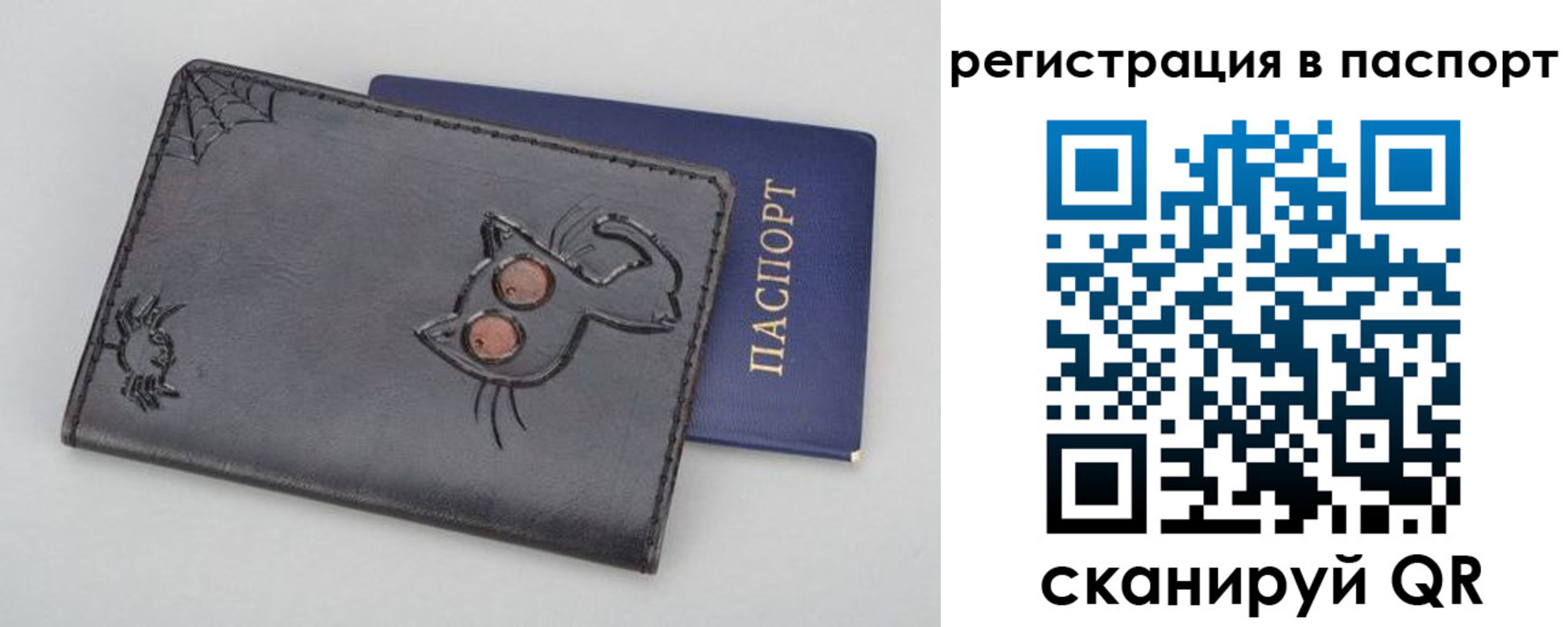 прописка законно в Заречном