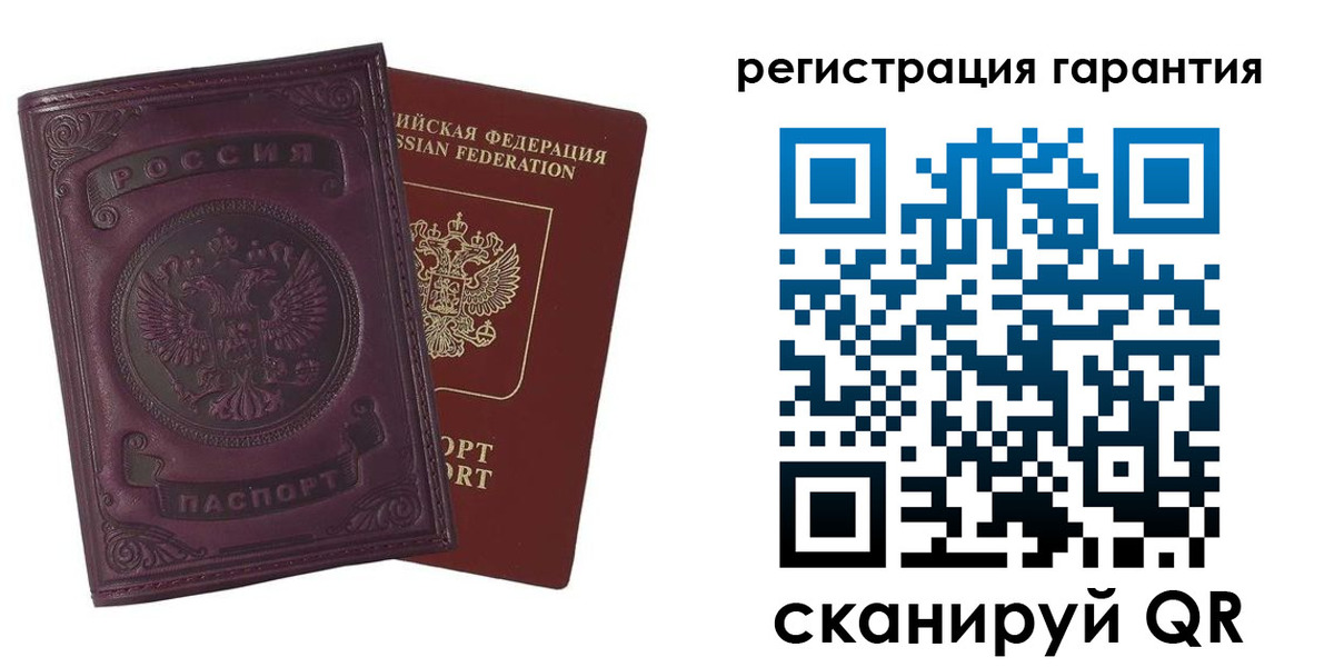 временная регистрация купить в Заречном